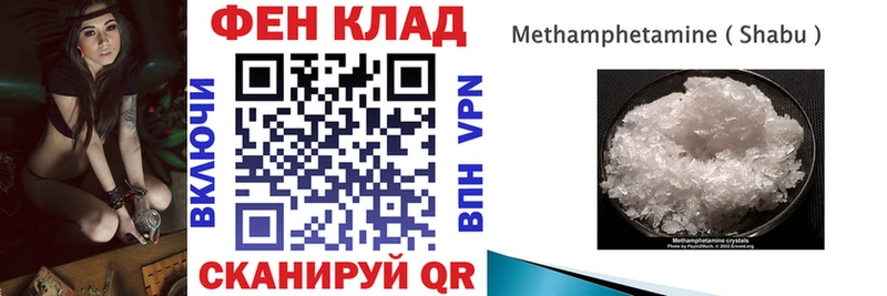 где можно купить   ОМГ ОМГ ссылка  АМФ Розовый  Жиздра 