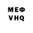 МЕТАДОН VHQ Alexander Salamander