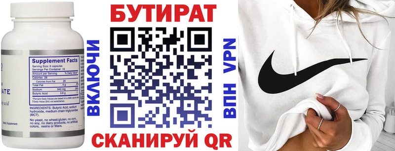 БУТИРАТ буратино  как найти закладки  Жиздра 