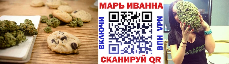 Canna-Cookies марихуана  нарко площадка состав  Жиздра  как найти закладки  omg зеркало 