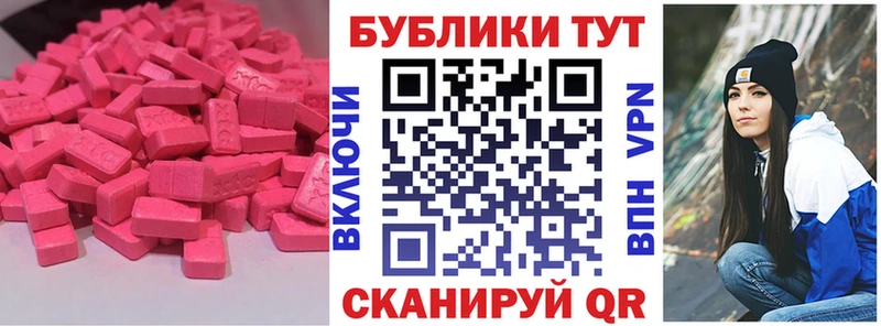 где купить наркоту  Жиздра  blacksprut маркетплейс  ЭКСТАЗИ DUBAI 