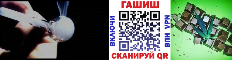 ГАШИШ индика сатива  купить  сайты  Жиздра 