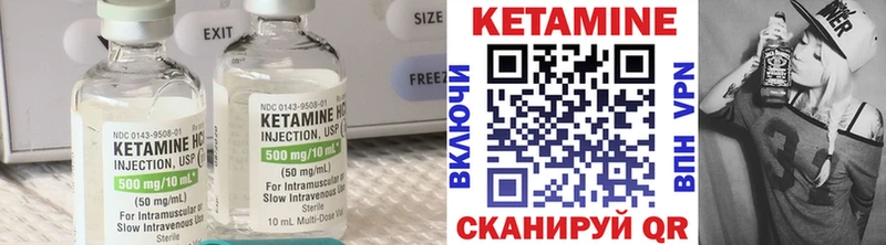 КЕТАМИН ketamine  кракен сайт  Жиздра 