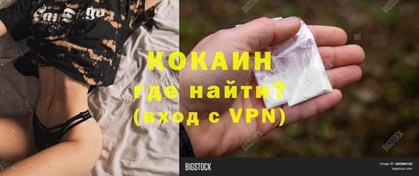 марки lsd Гусев