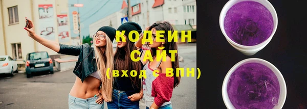 альфа пвп Вязники