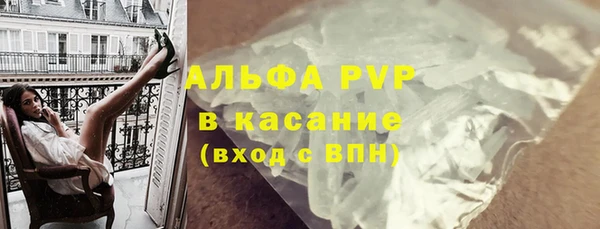 мефедрон Верхнеуральск