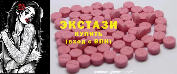 прущая мука Гусиноозёрск