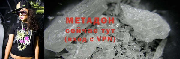 альфа пвп Вязники