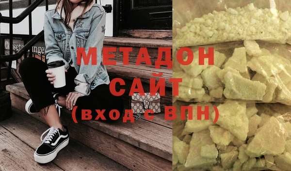 альфа пвп Вязники