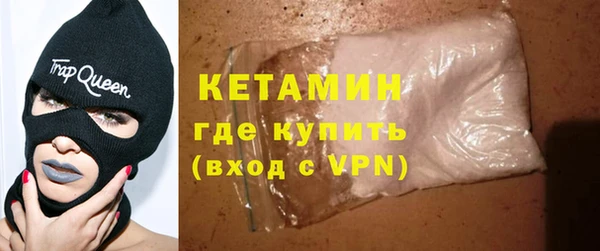 альфа пвп Вязники