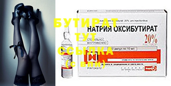 прущая мука Гусиноозёрск