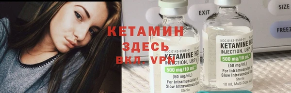 каннабис Вяземский
