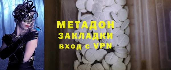 сатива Горнозаводск