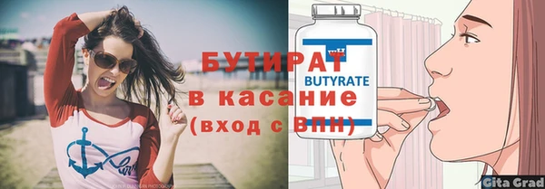 скорость mdpv Вязьма