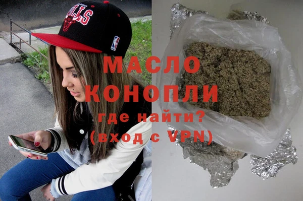 MDMA Premium VHQ Гусь-Хрустальный