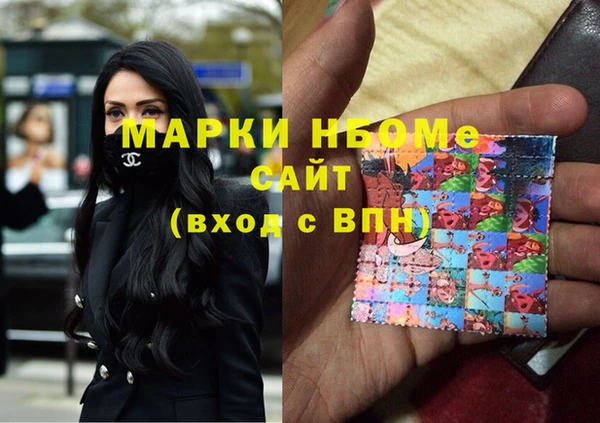 MDMA Premium VHQ Гусь-Хрустальный