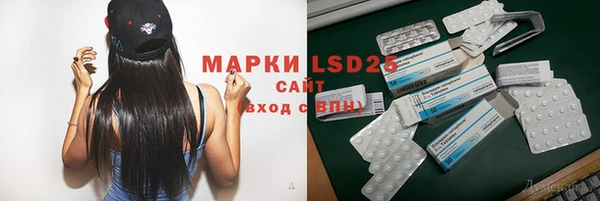 марки lsd Гусев