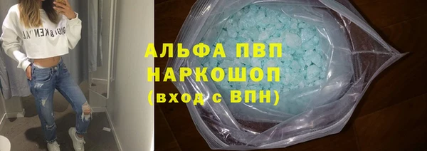 скорость mdpv Вязьма