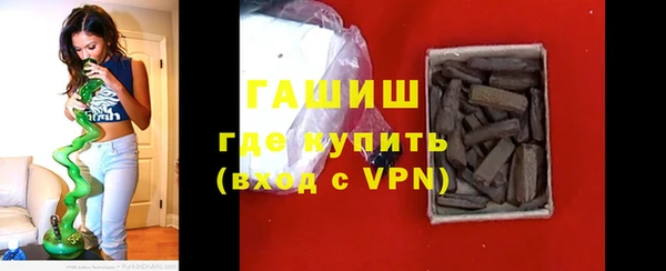 марки lsd Гусев