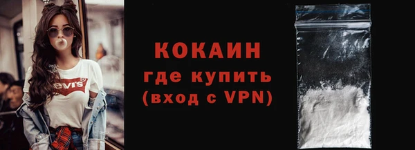 MDMA Premium VHQ Гусь-Хрустальный