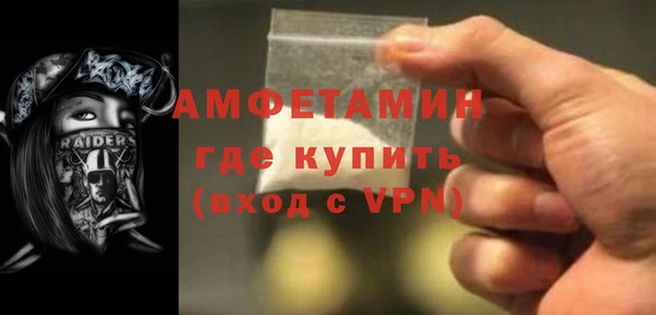 прущая мука Гусиноозёрск