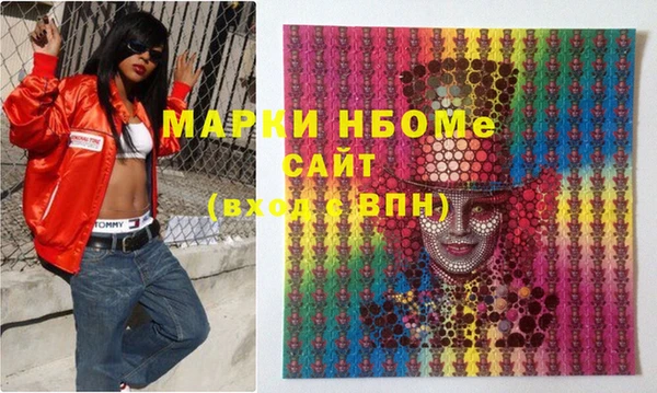 скорость mdpv Вязьма