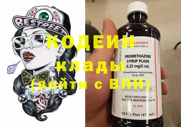 марки lsd Гусев