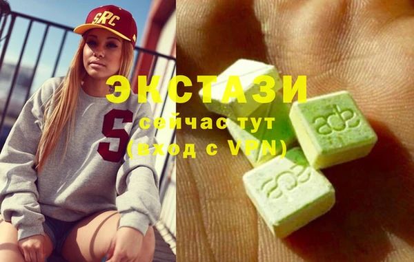 альфа пвп Вязники