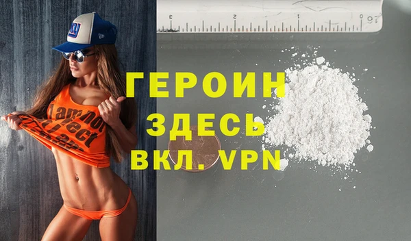 каннабис Вяземский