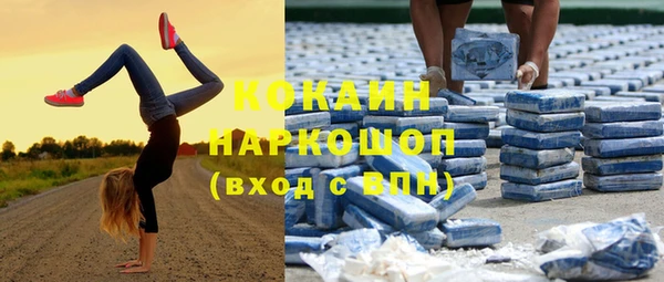 каннабис Вяземский
