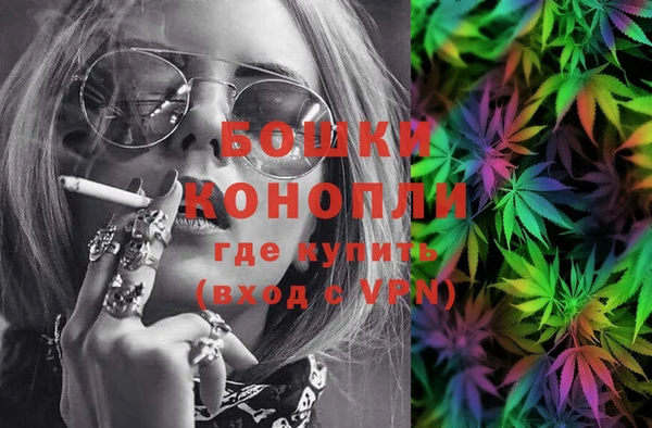 MDMA Premium VHQ Гусь-Хрустальный