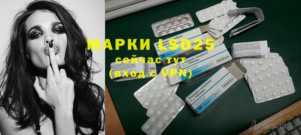 альфа пвп Вязники