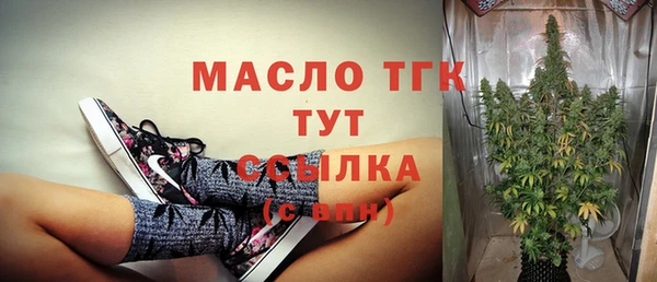 марки lsd Гусев