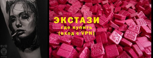 скорость mdpv Вязьма