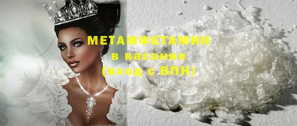 каннабис Вяземский