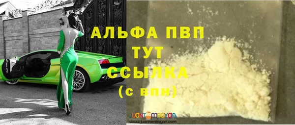 прущая мука Гусиноозёрск