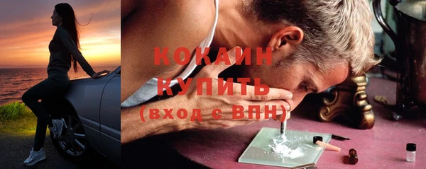 MDMA Premium VHQ Гусь-Хрустальный