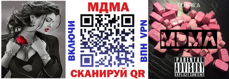 shop Telegram  Жиздра  МДМА crystal 