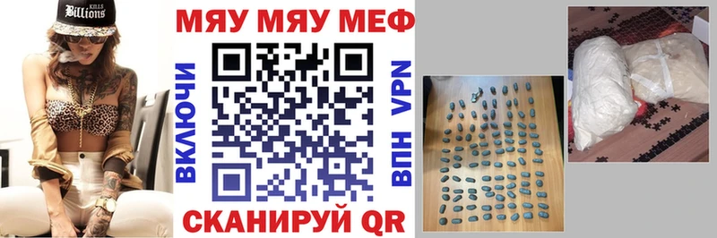 где купить наркоту  Жиздра  KRAKEN онион  МЯУ-МЯУ mephedrone 
