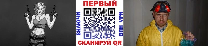 МЕТАМФЕТАМИН мет kraken ONION Жиздра