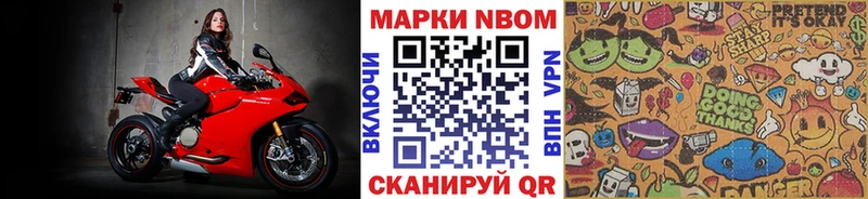 сайты даркнета какой сайт  наркота  Жиздра  Марки N-bome 1,8мг 