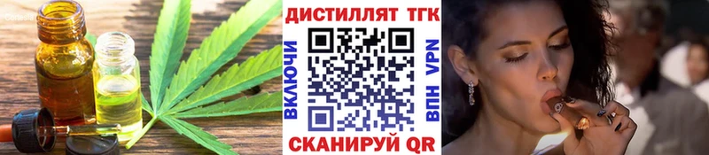 где купить наркотик  Жиздра  Дистиллят ТГК жижа 